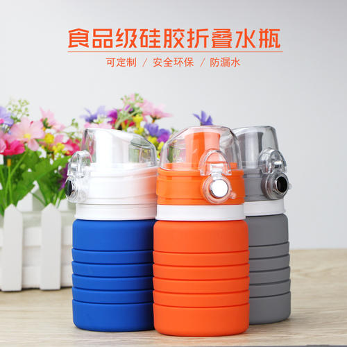 Silicone folding cup